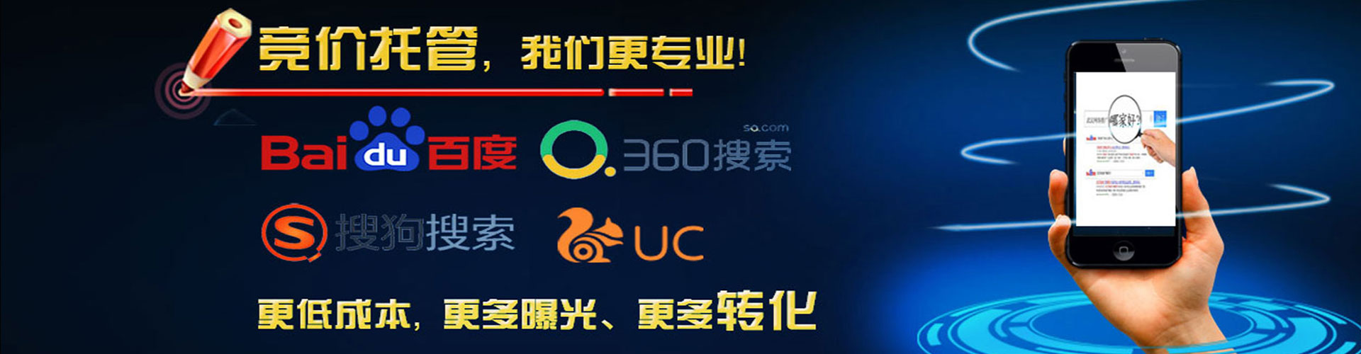 什邡朋友圈信息流