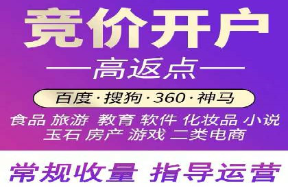 SEM服务托管如何助力餐饮业快速崛起