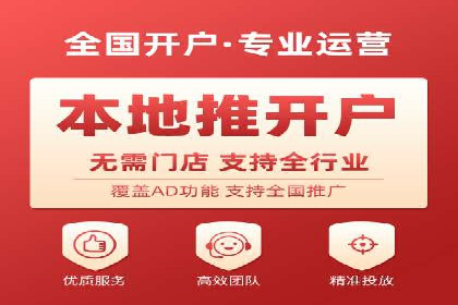 百度推广关键词排名优化全流程案例